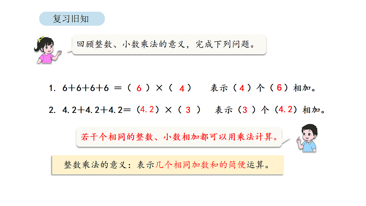 18568323第2页