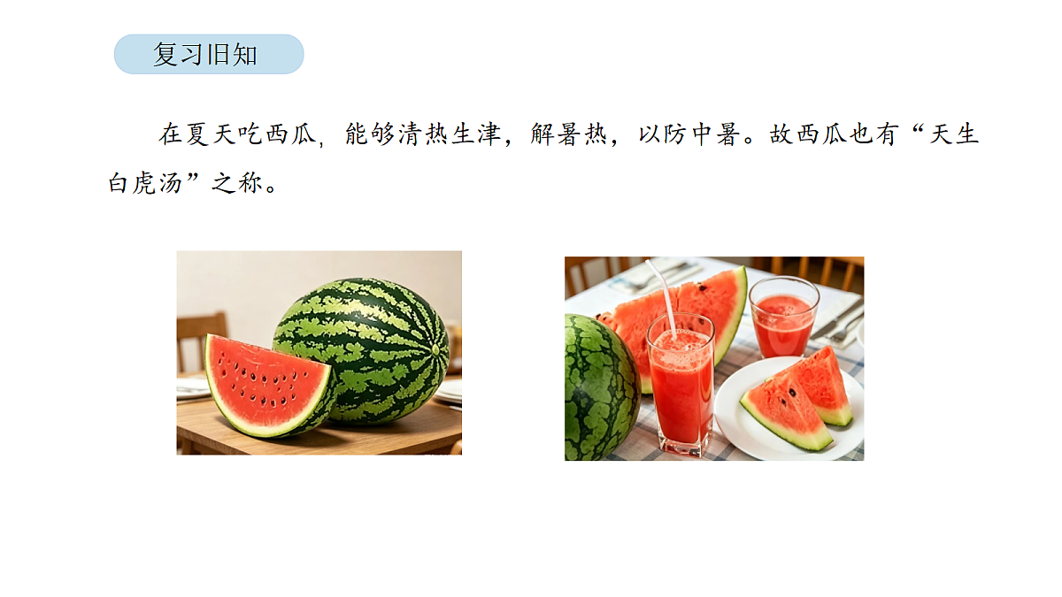 18568323第3页