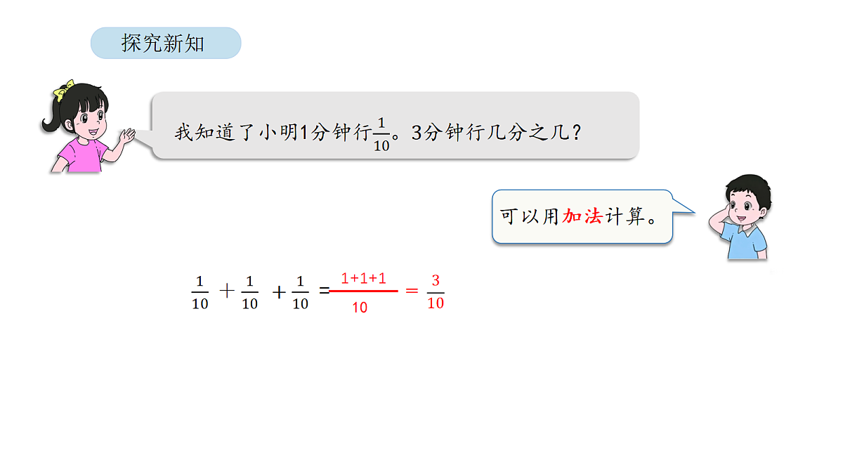 18568323第6页