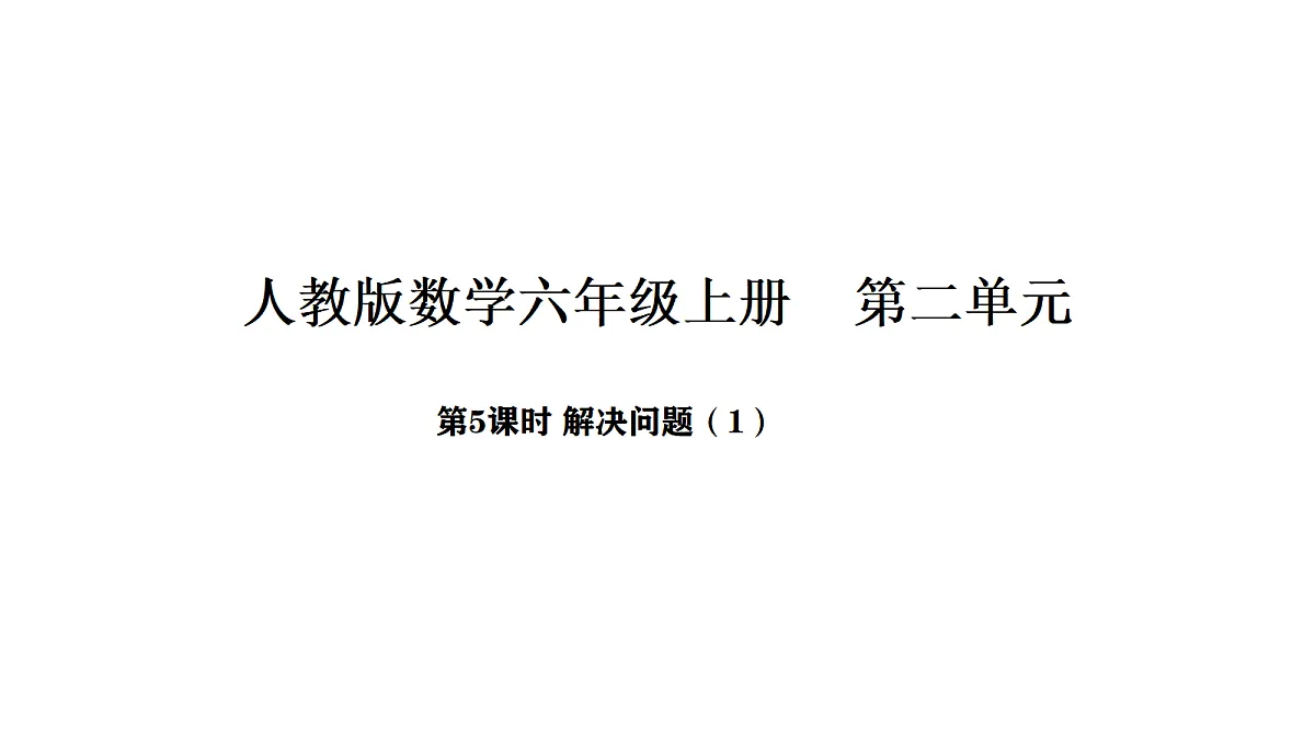 18568325第1页
