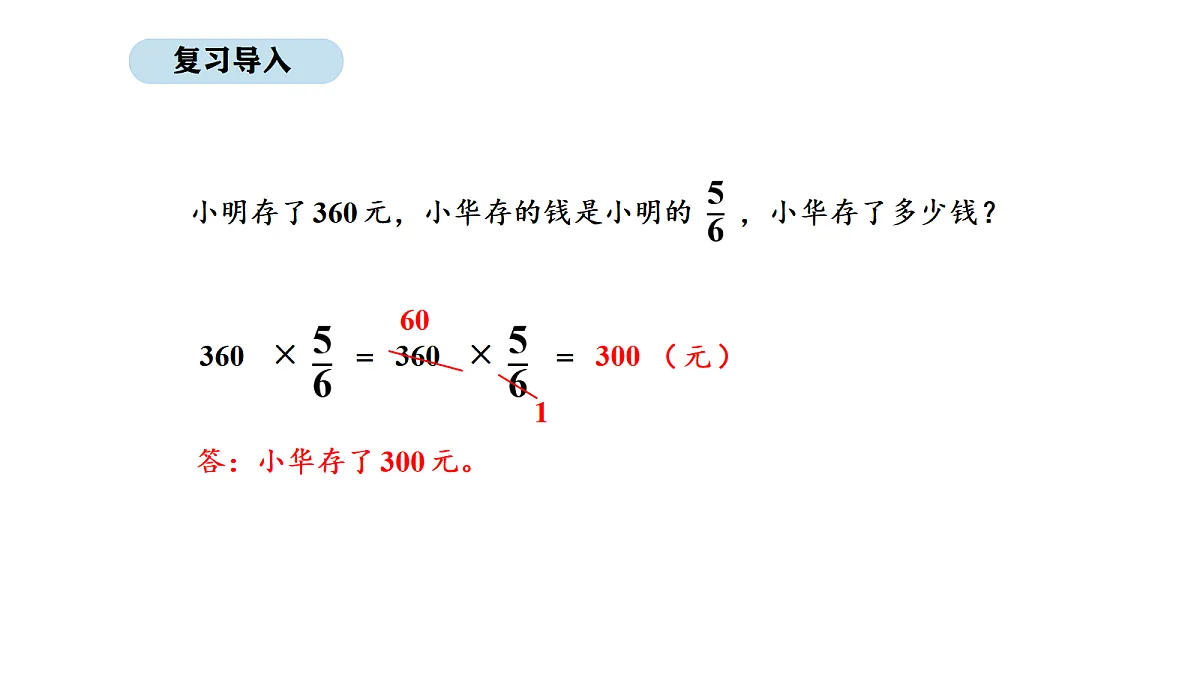 18568325第2页