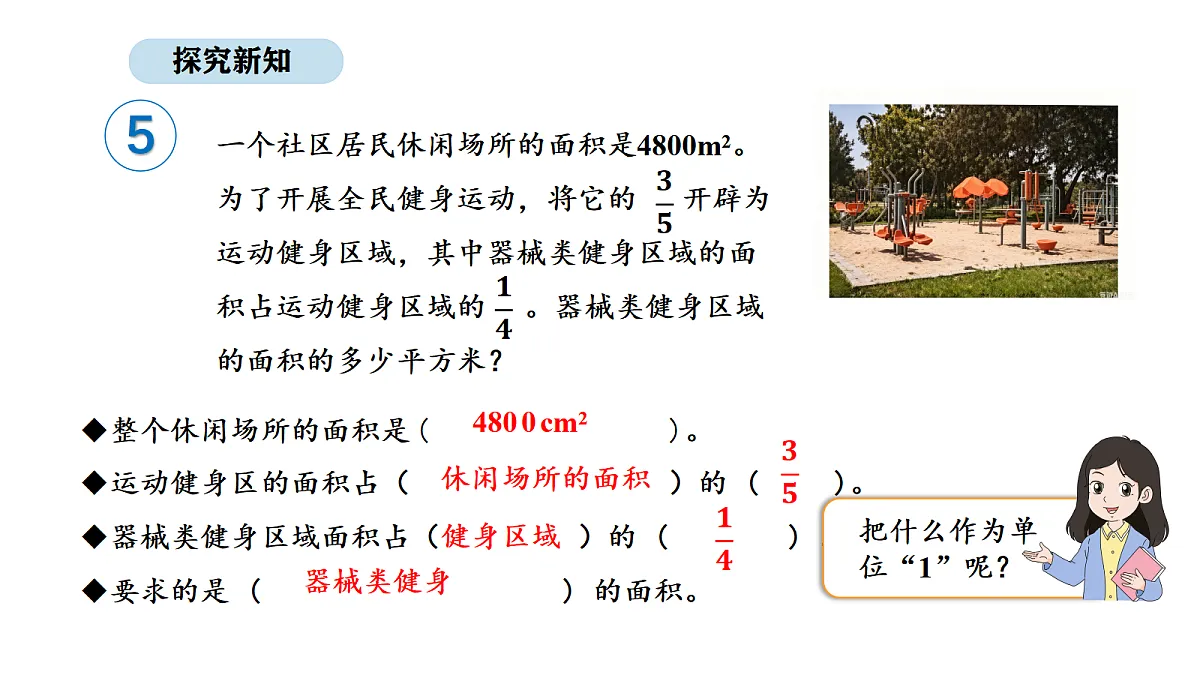 18568325第4页
