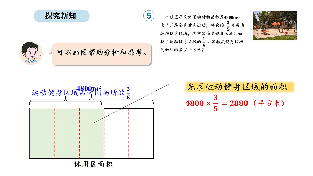 18568325第5页