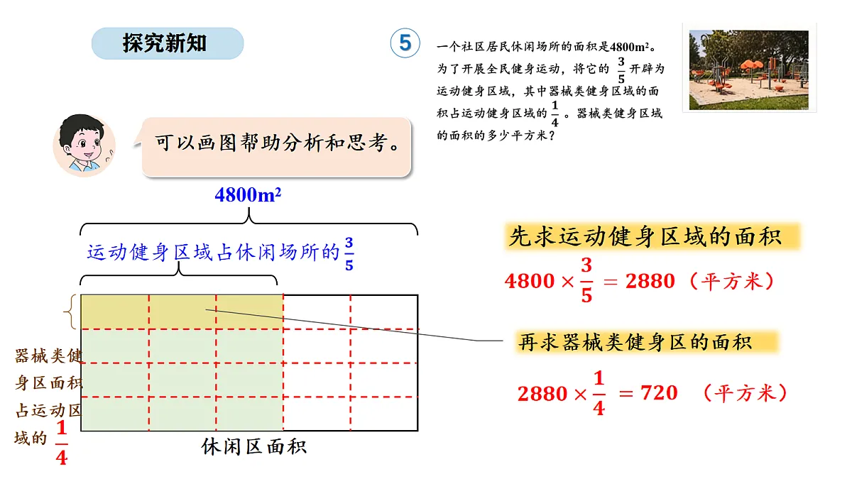 18568325第6页
