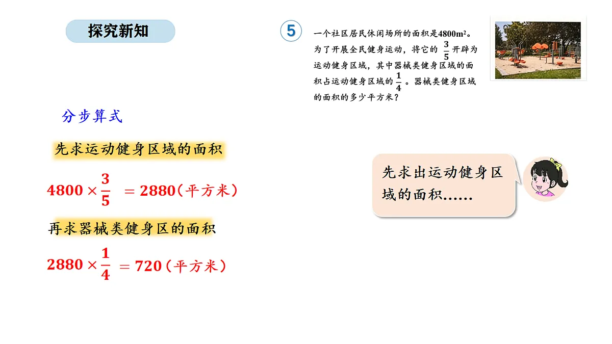 18568325第7页