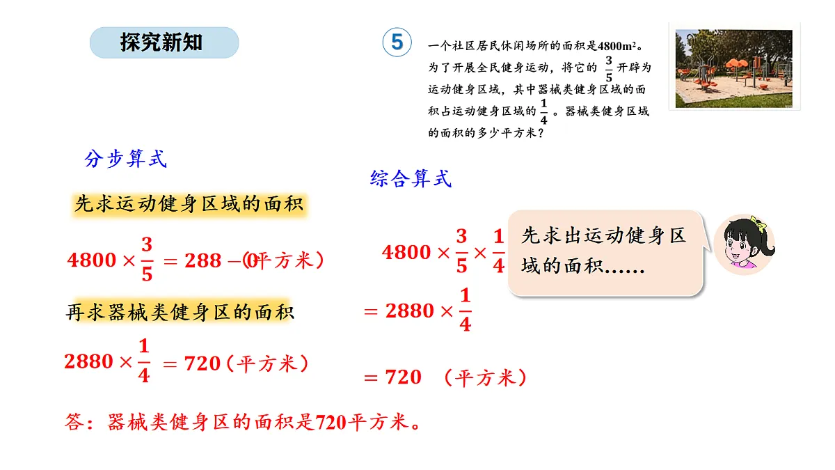 18568325第8页