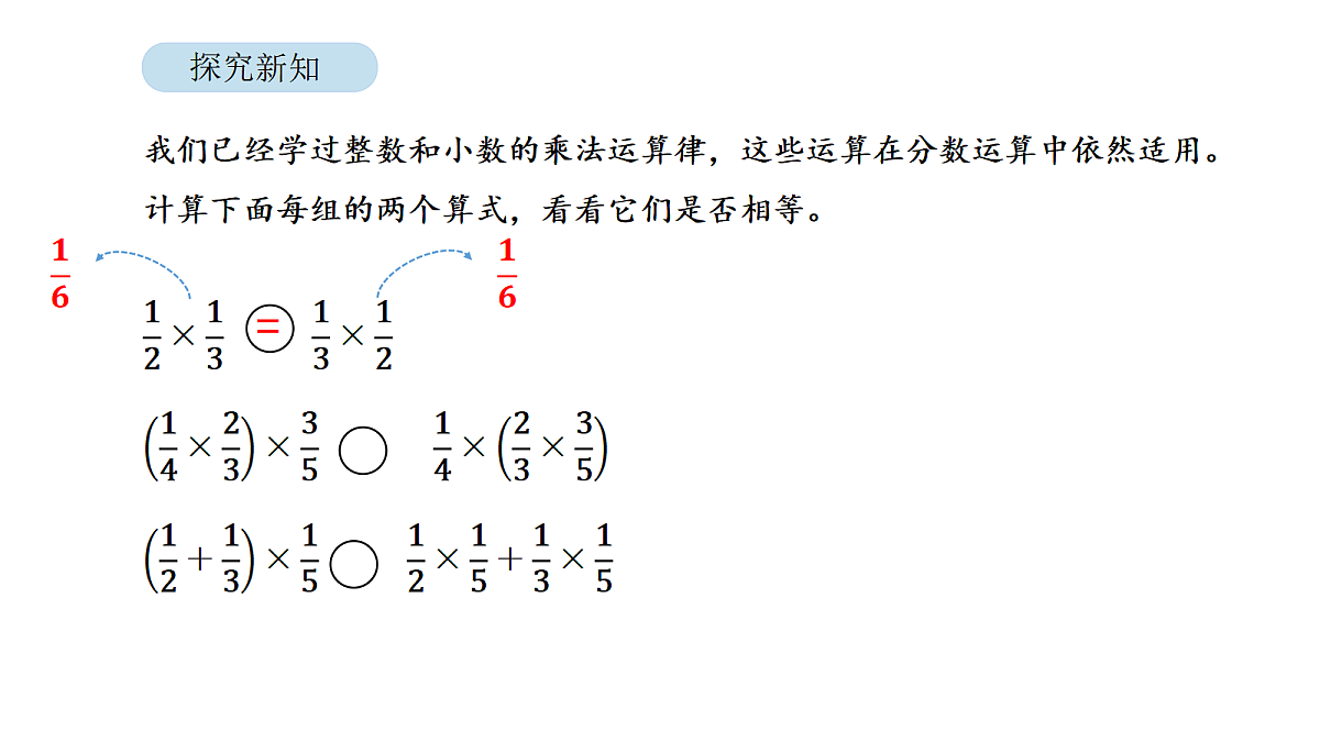 18568326第6页