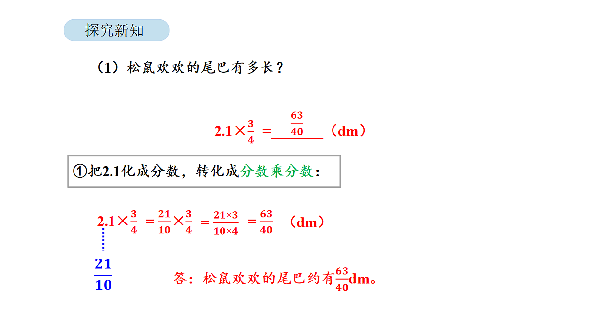 18568327第6页