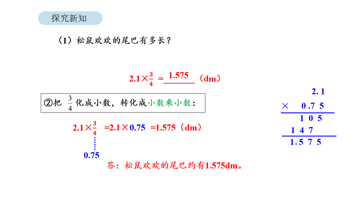 18568327第7页