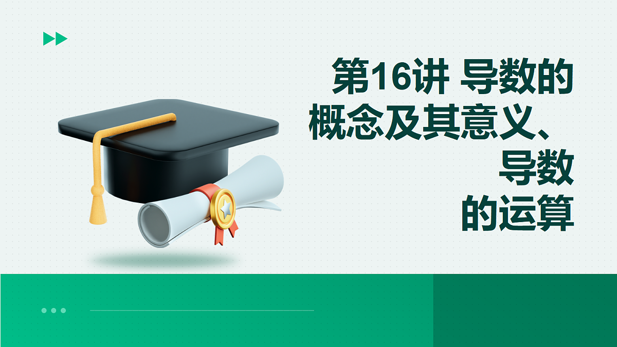 18568717第1页