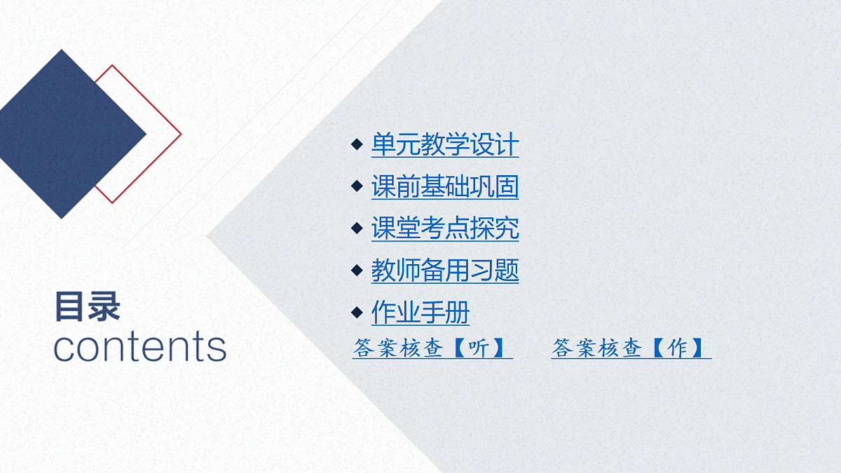 18568717第2页
