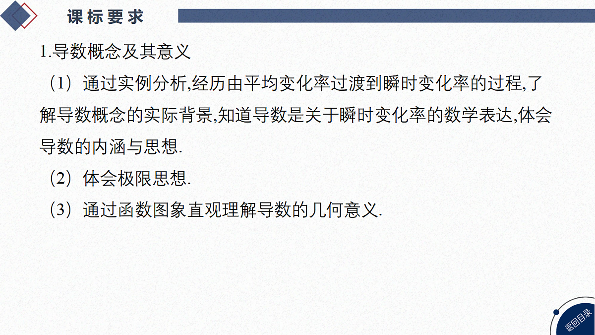 18568717第3页