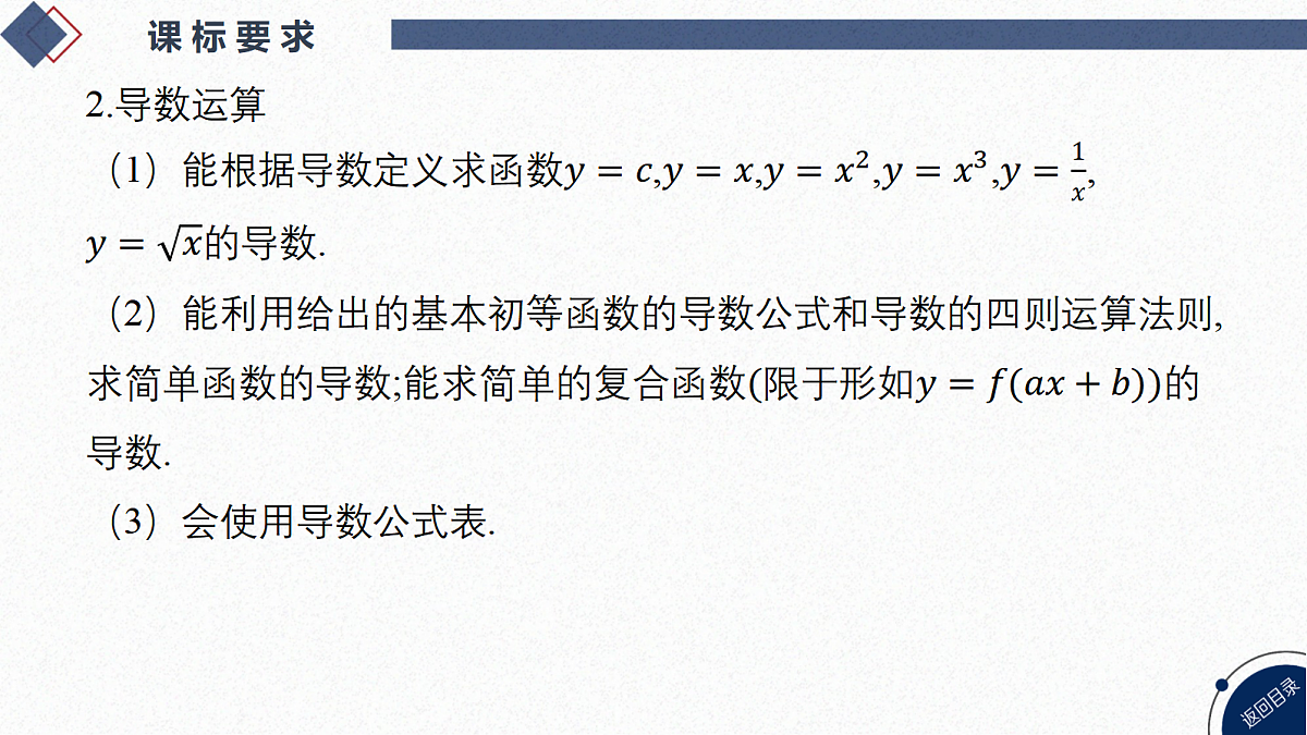18568717第4页