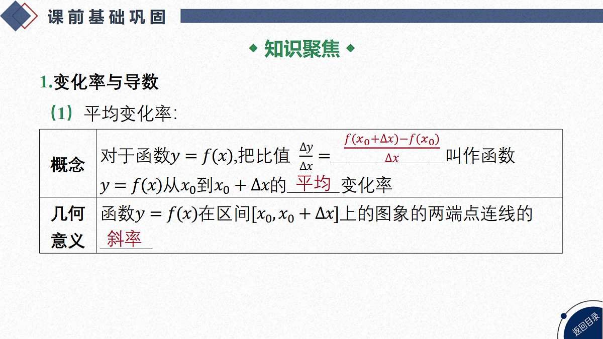 18568717第5页