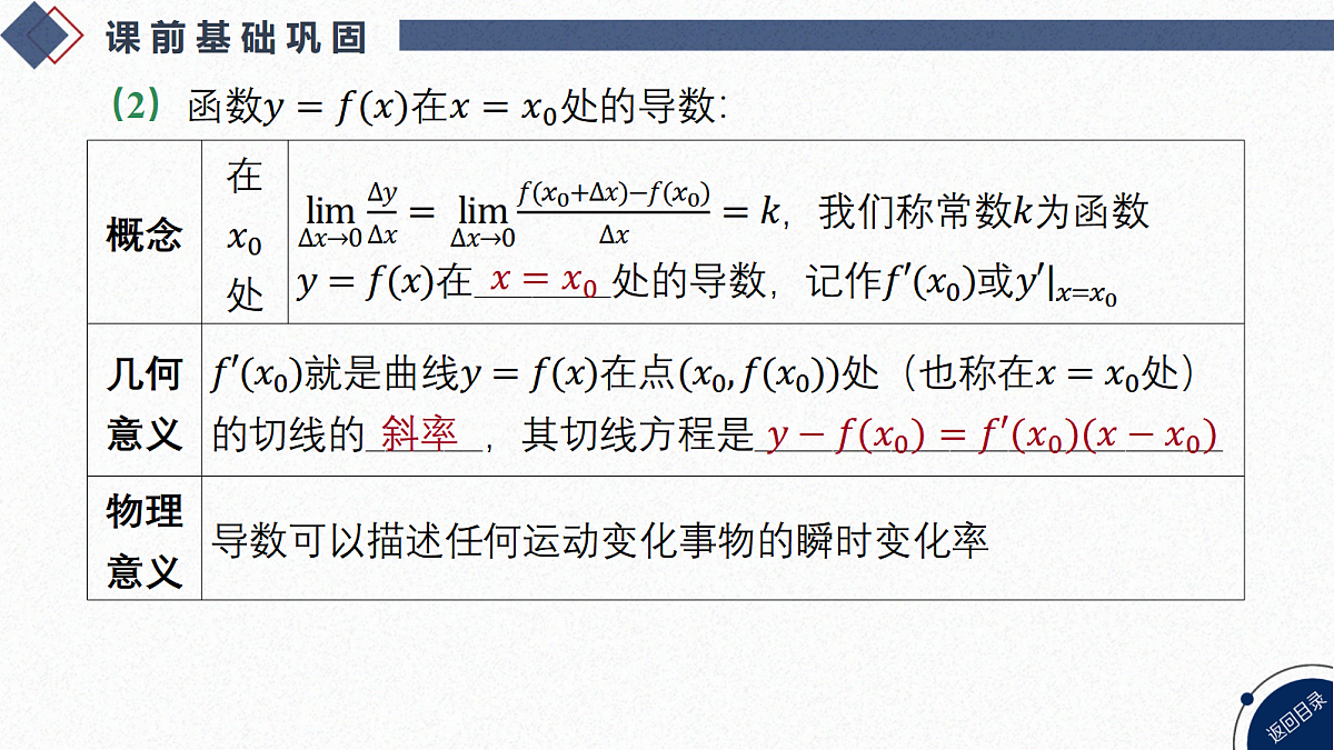 18568717第6页