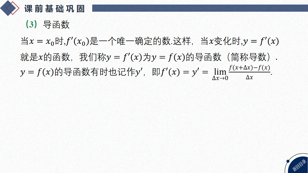 18568717第7页