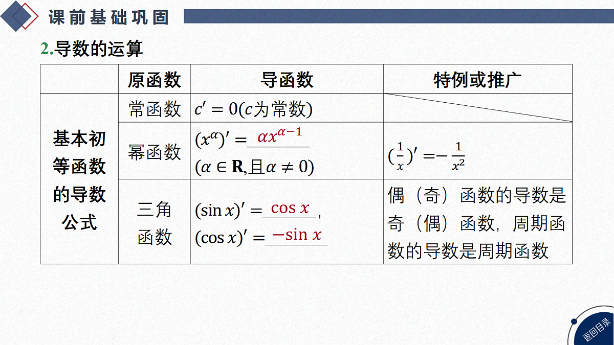 18568717第8页