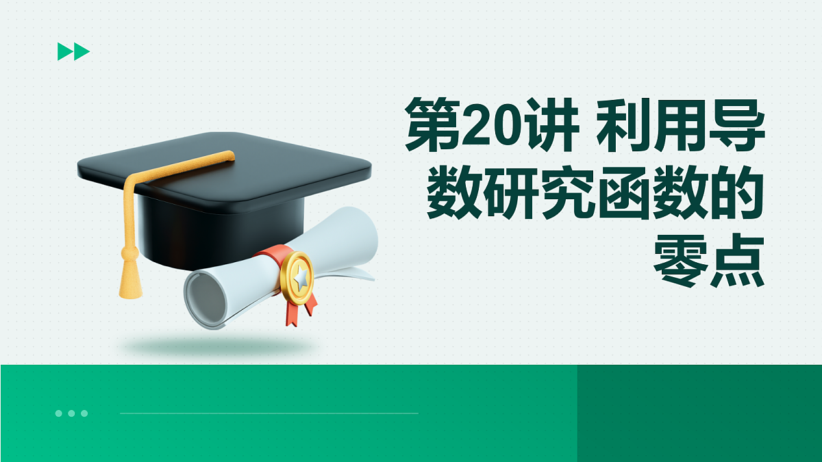 18568718第1页