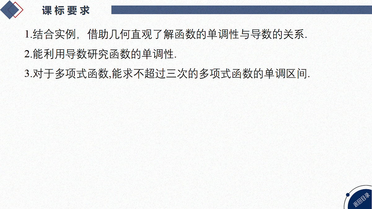 18568718第3页