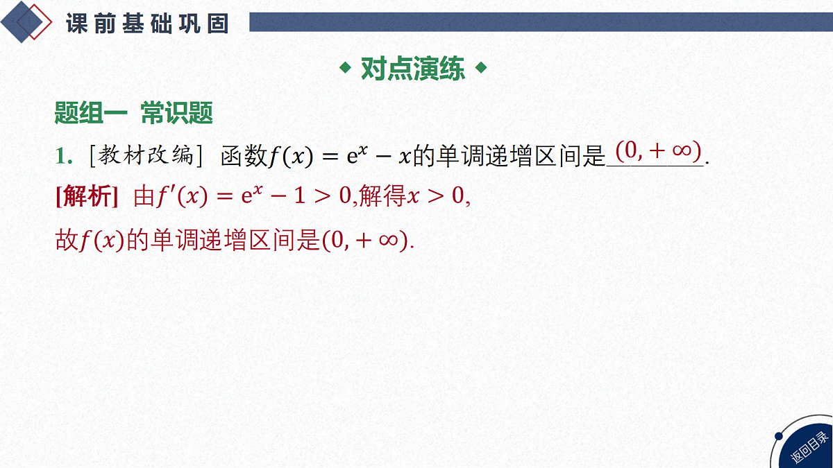 18568718第6页