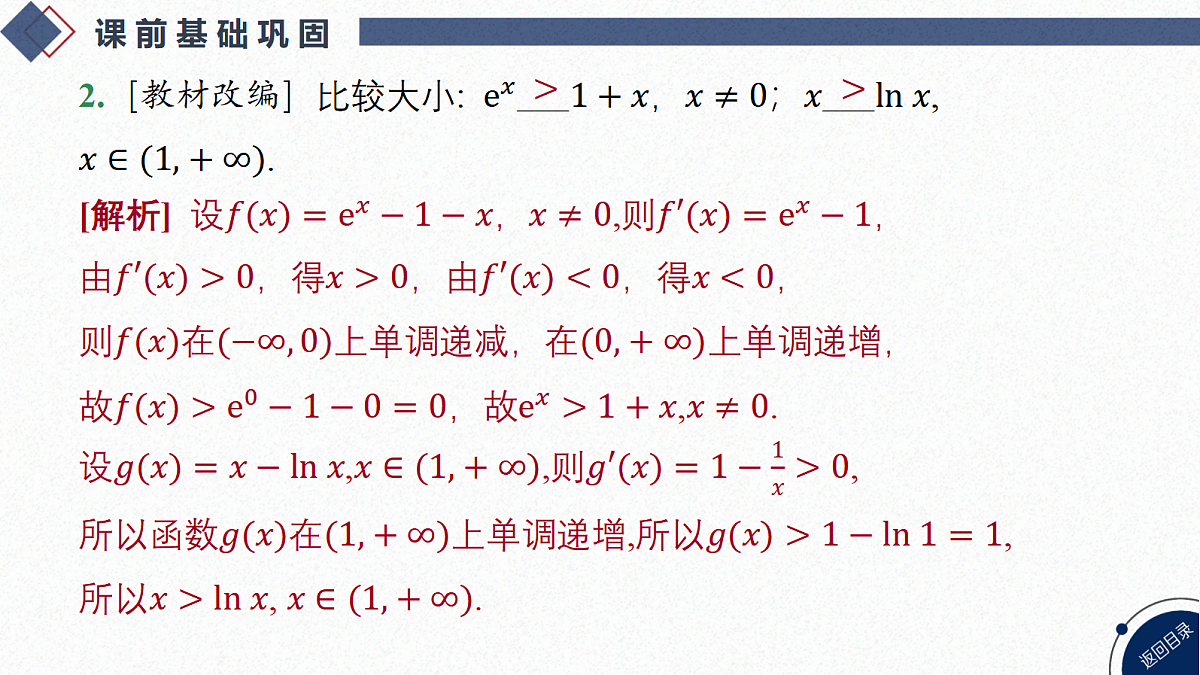 18568718第7页