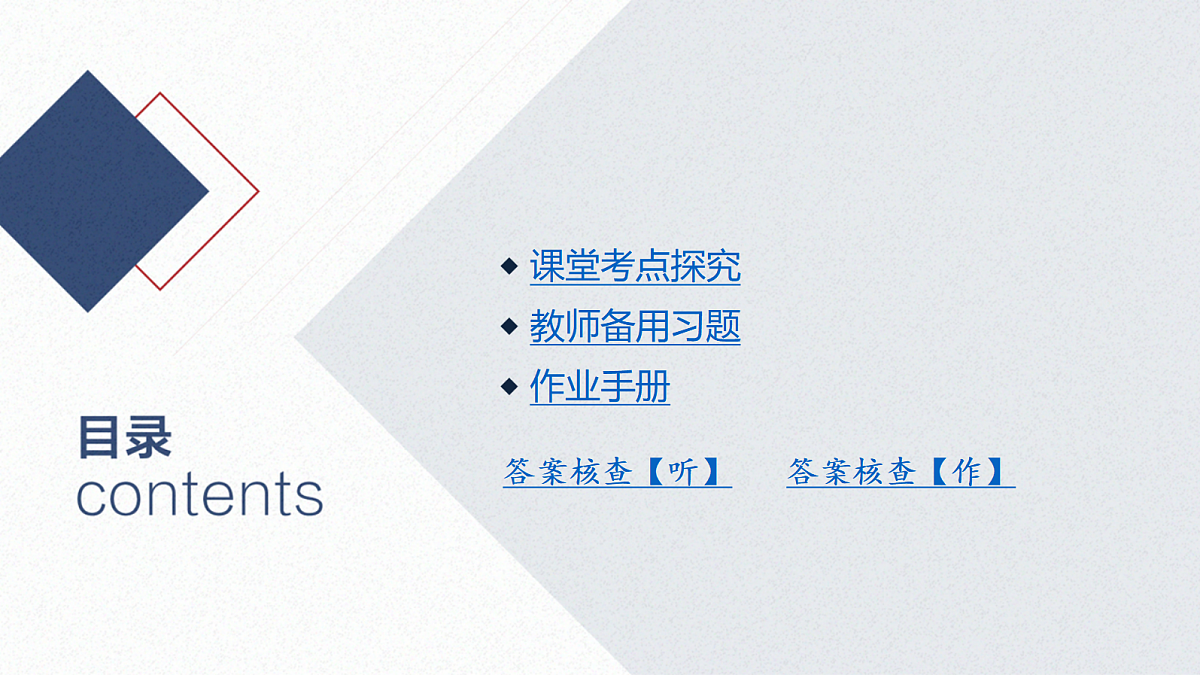 18568722第2页