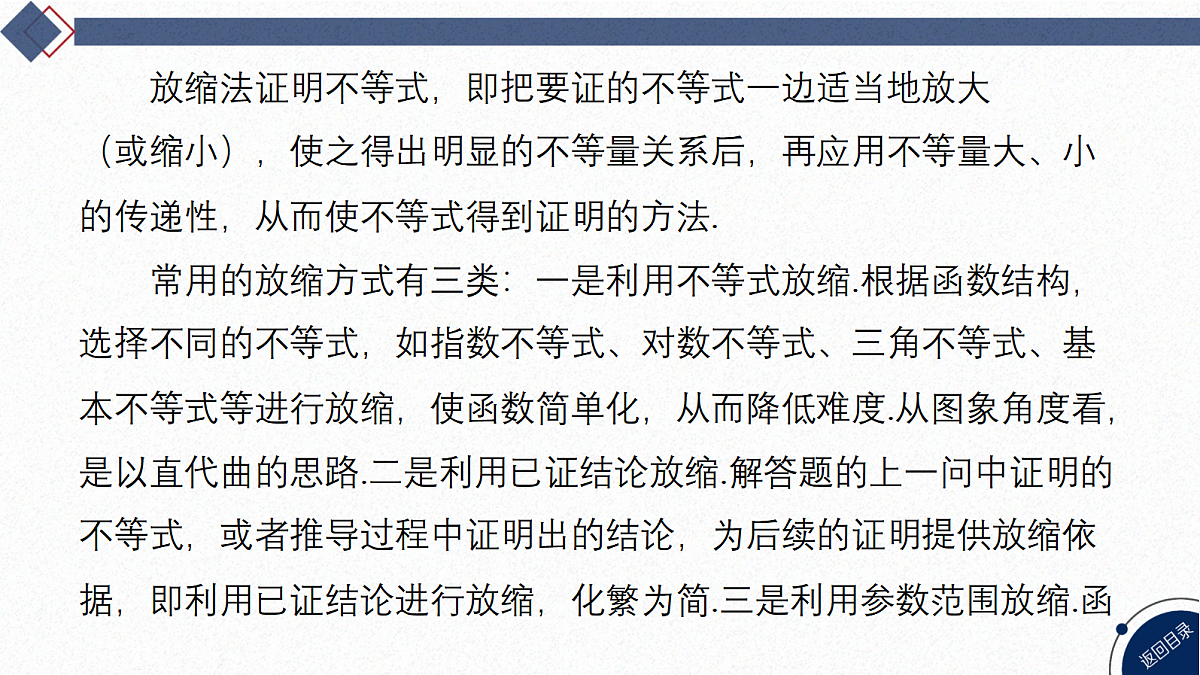 18568722第3页