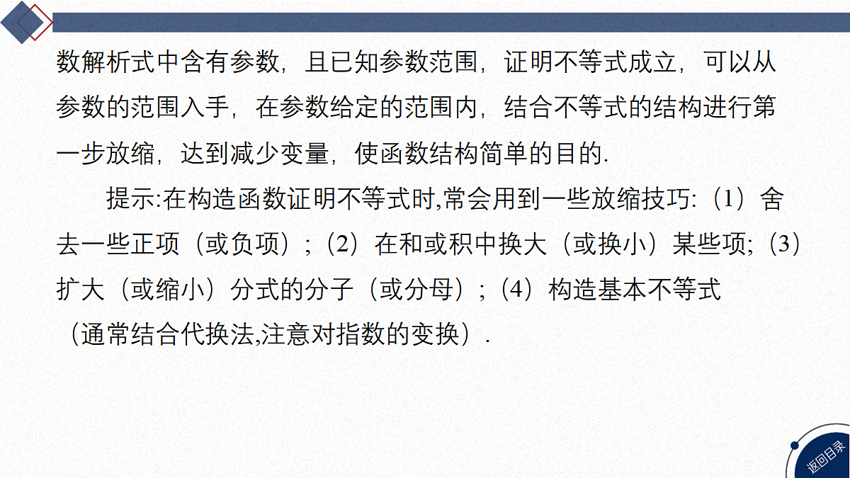 18568722第4页