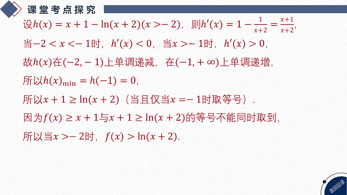 18568722第6页