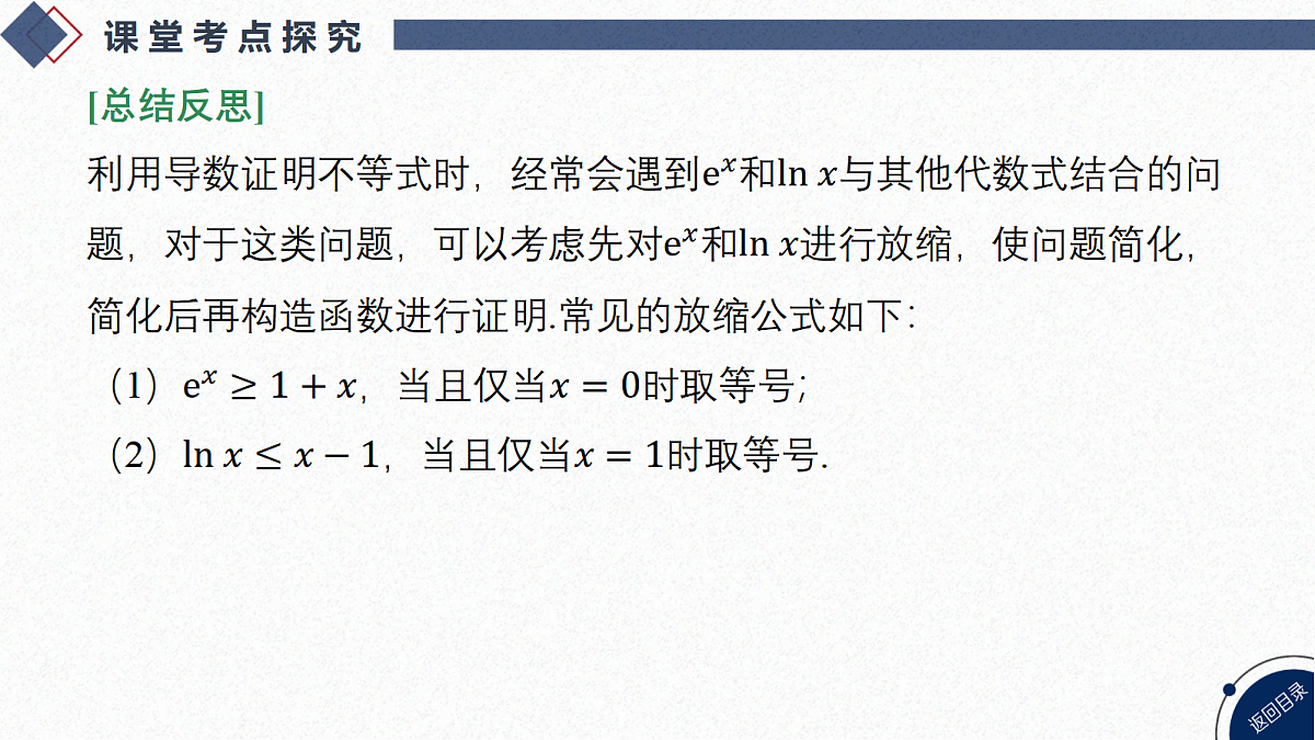 18568722第7页