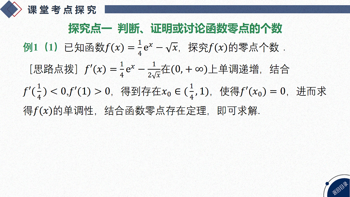 18568723第4页