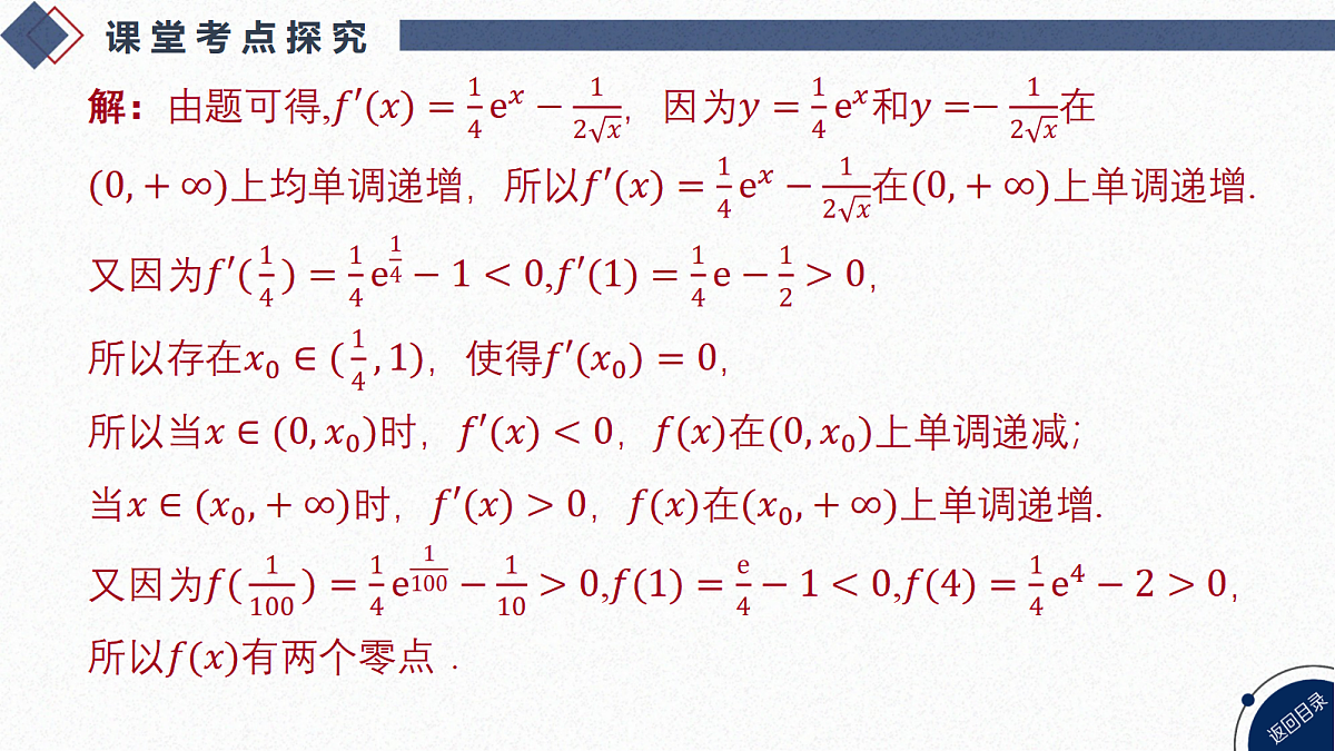 18568723第5页