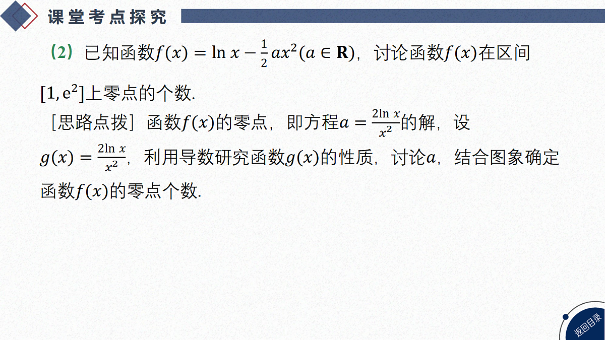 18568723第6页
