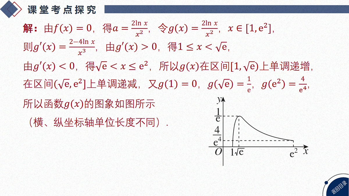 18568723第7页