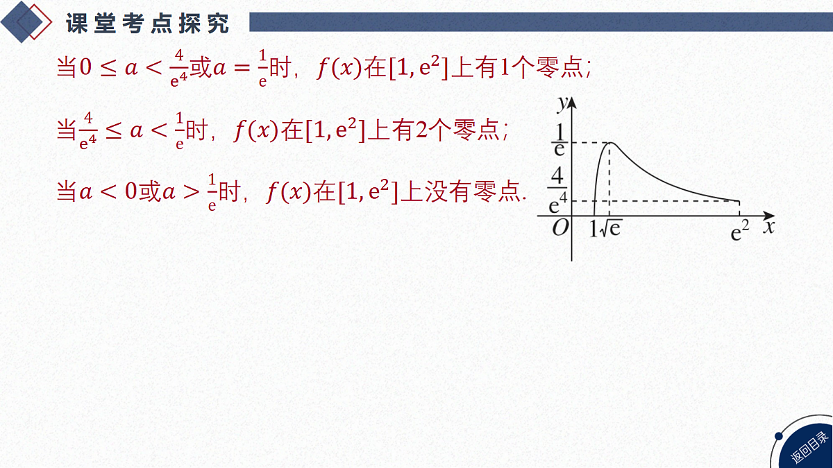 18568723第8页