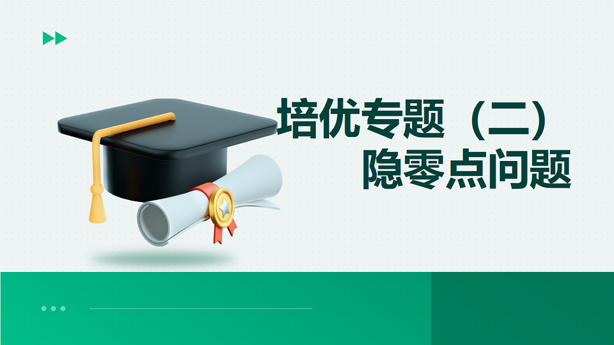 18568724第1页