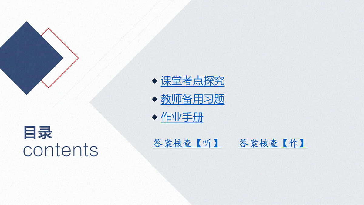 18568724第2页