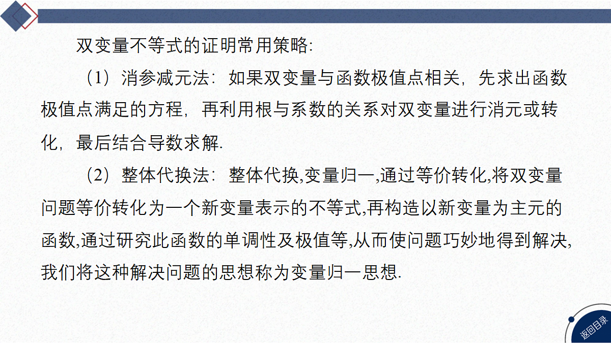 18568724第3页