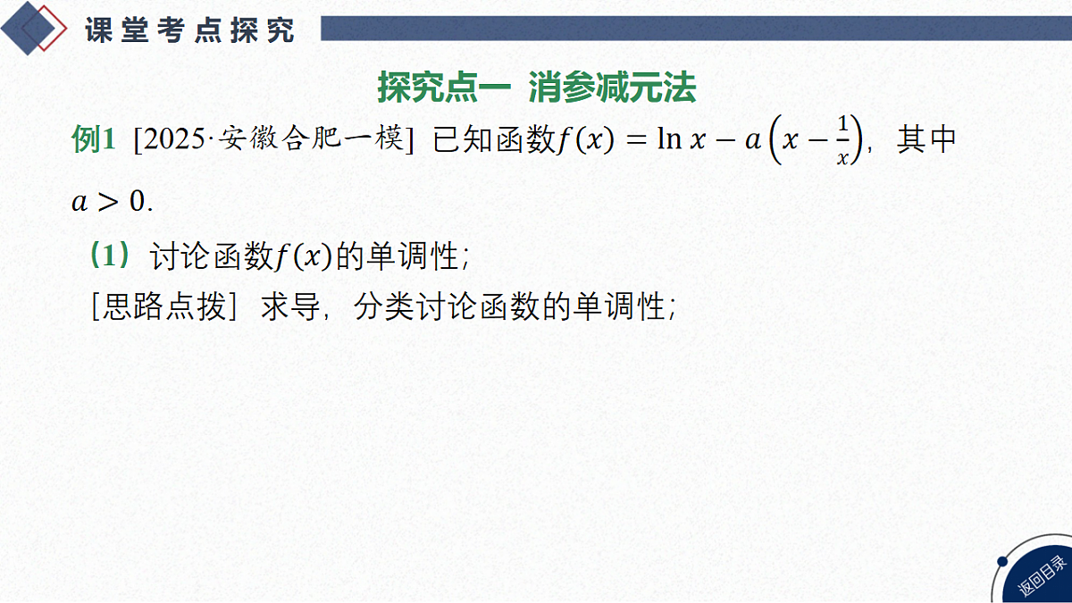 18568724第5页