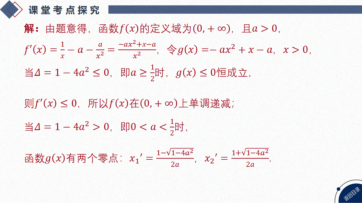 18568724第6页