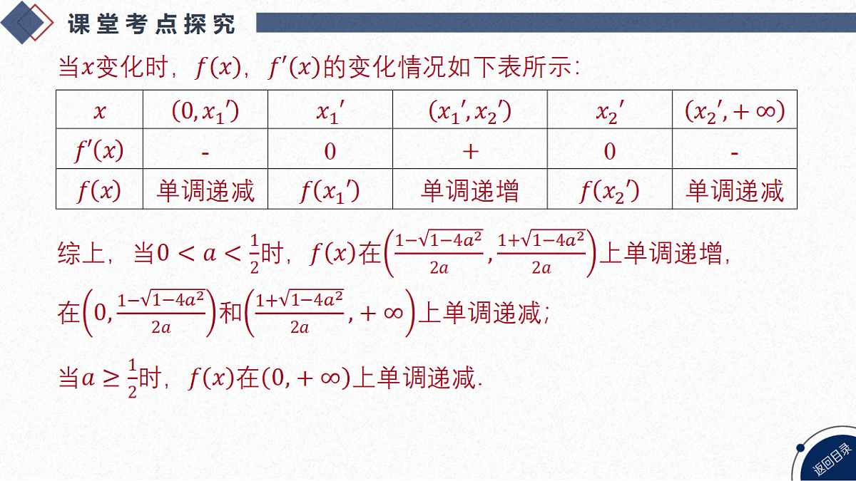 18568724第7页