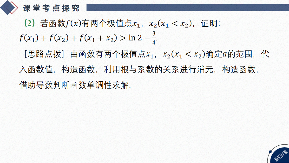 18568724第8页