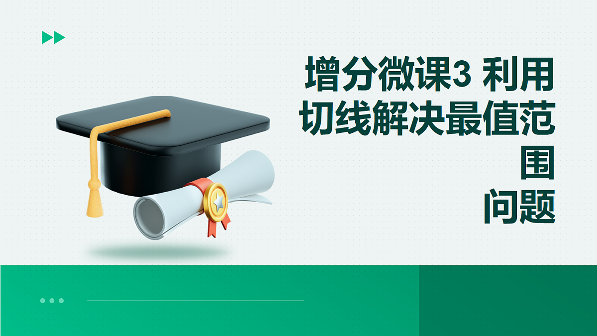 18568725第1页