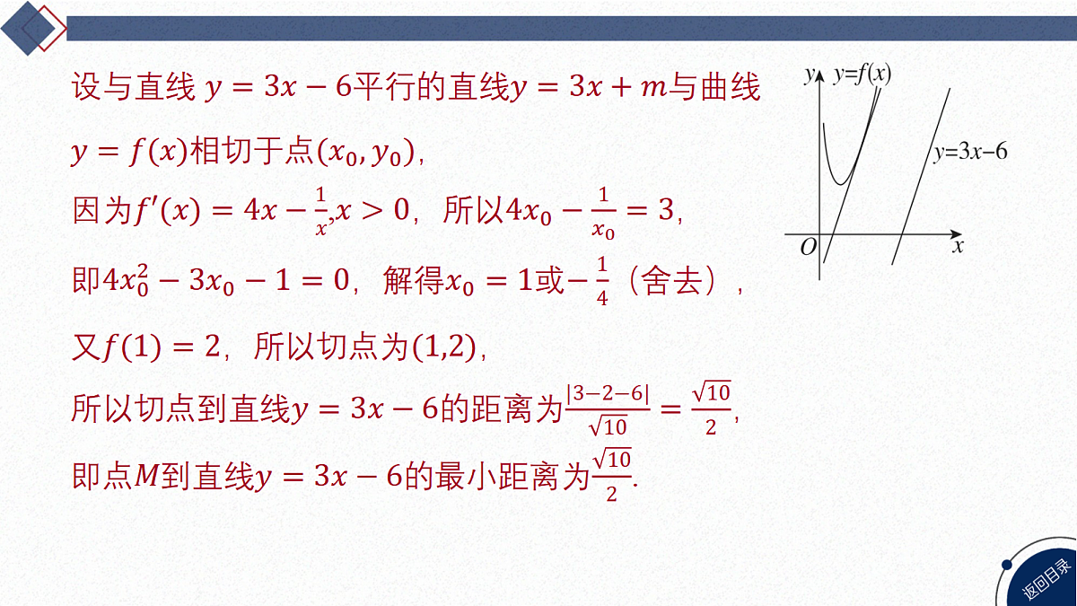 18568725第6页