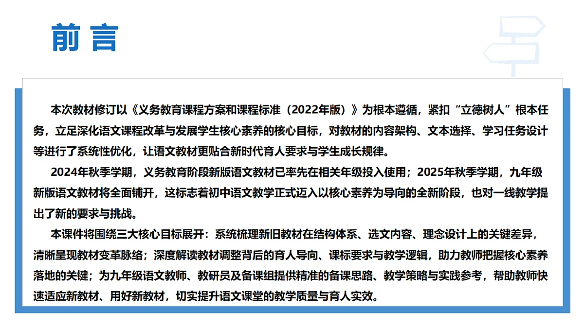 18568737第2页