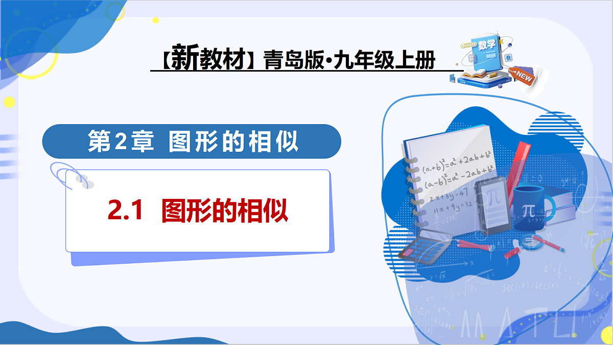 18568786第1页