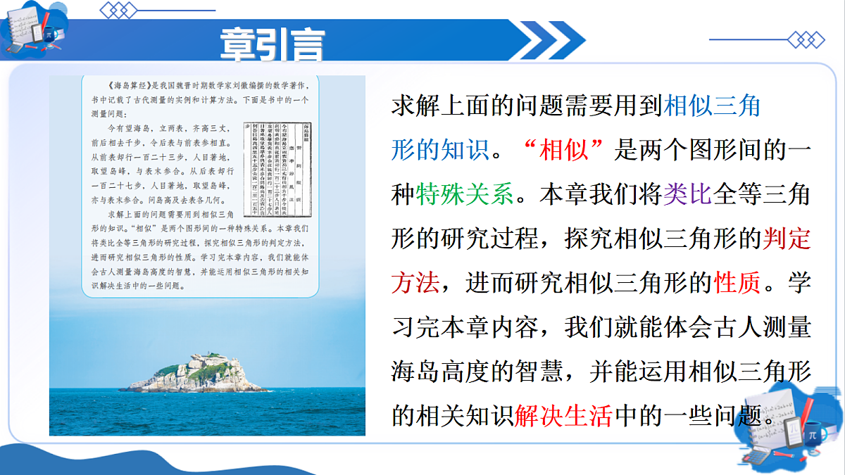 18568786第4页