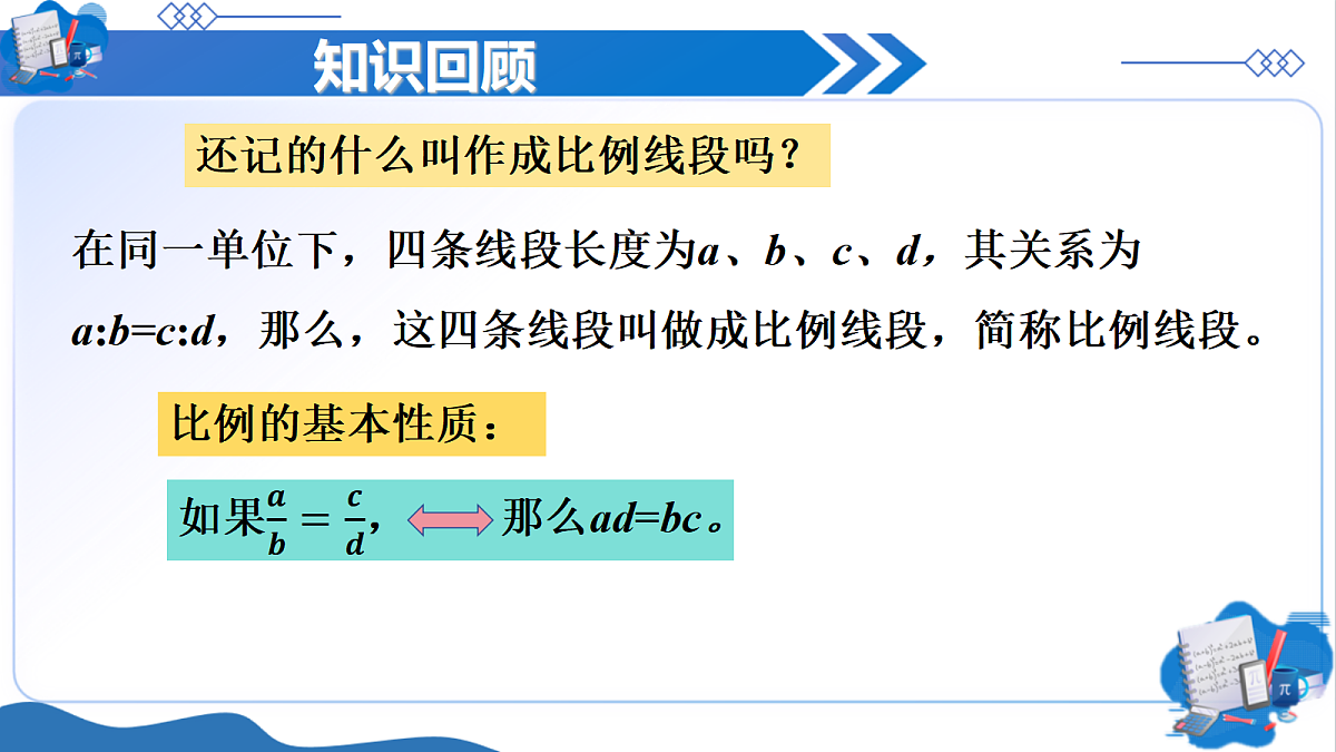 18568786第6页