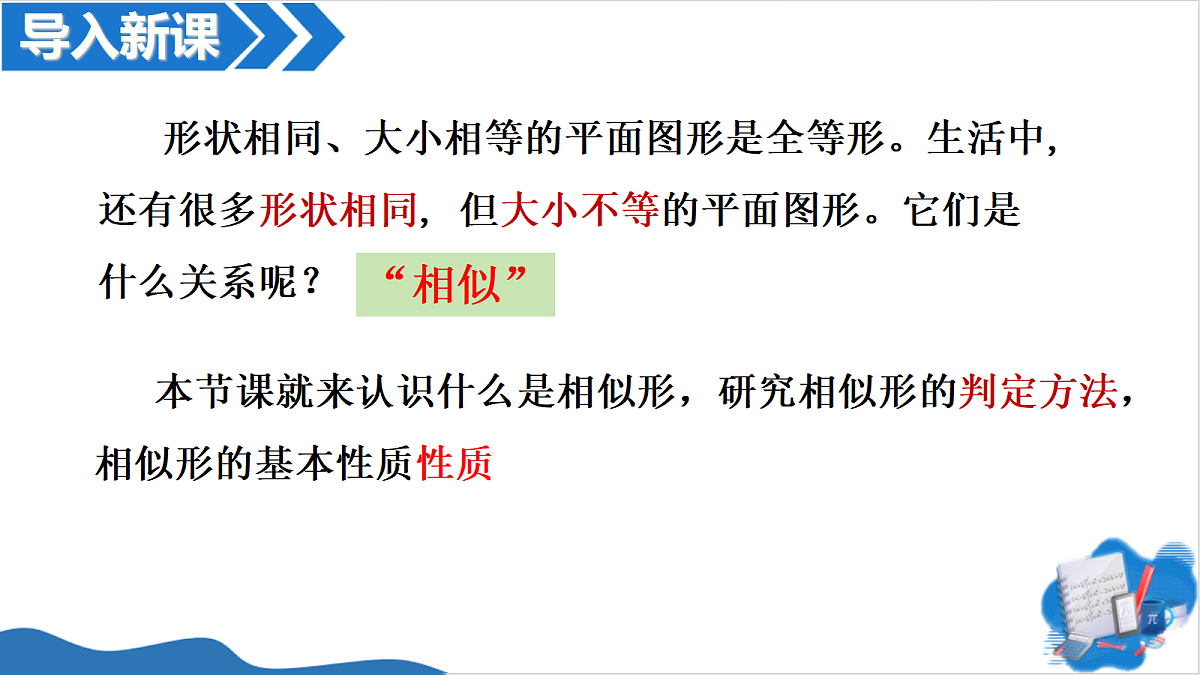 18568786第7页