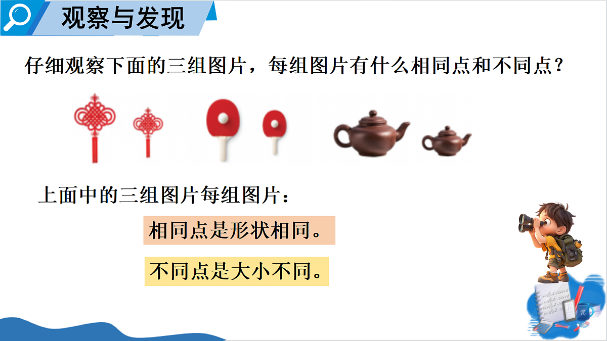 18568786第8页